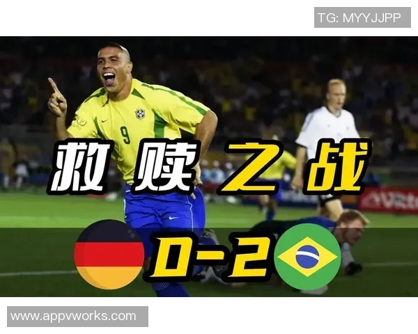 回顾2014年巴西世界杯经典对决德国逆转巴西精彩录像重温