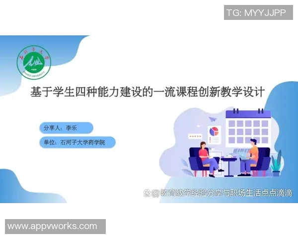 扎巴汉与创的较量：探索两者在创新与传统中的碰撞与交融