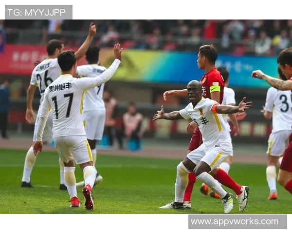 贵州恒丰与华夏幸福的精彩对决谁能在赛场上笑到最后