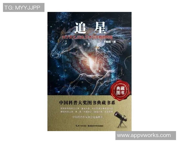 霍伊伦的传奇人生与科学探索之路:从无名小卒到世界瞩目的天文学家 霍伊伦的传奇人生与科学探索之路:从无名小卒到世界瞩目的天文学家