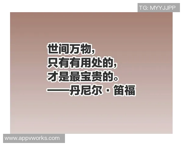 马力克的传奇人生与奋斗历程探索他在现代社会中的影响与启示