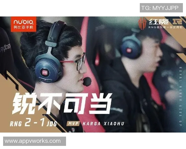 高校联赛分析:JDG在关键时刻展现出的心理素质与团队协作能力 高校联赛分析:JDG在关键时刻展现出的心理素质与团队协作能力