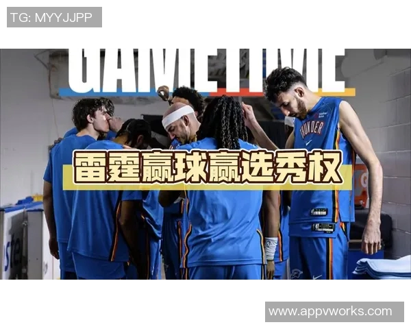 亚历山大狂砍50分零罚球雷霆逆袭卫冕冠军震撼全场