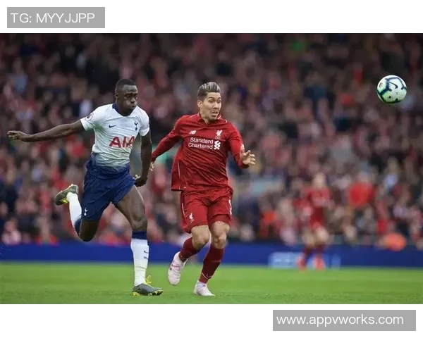 利物浦与热刺对决出场名单分析及比赛前瞻